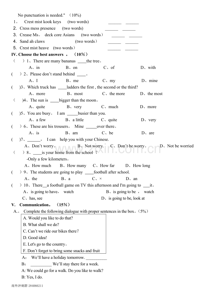 南京外国语学校小升初招生试卷模拟八.doc_第2页