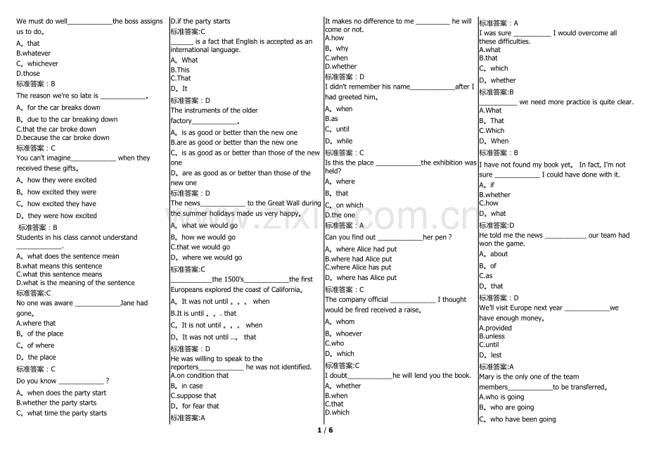 华师在线-网院-大学英语2复习资料(考试题库).doc_第1页