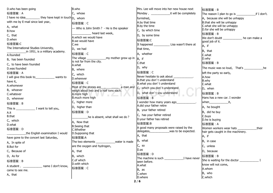 华师在线-网院-大学英语2复习资料(考试题库).doc_第2页