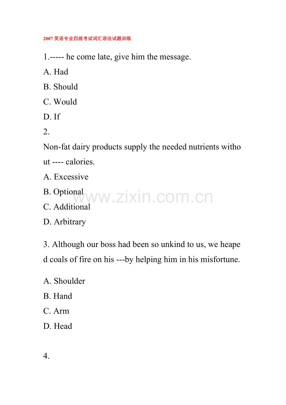 大学英语专业四级.doc_第1页