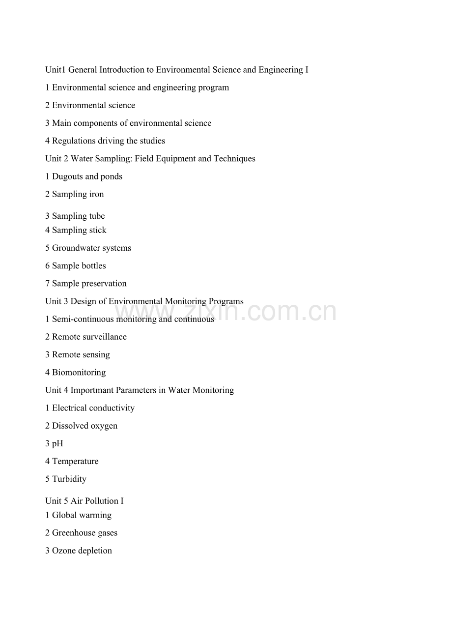 环境科学专业英语课程标准.doc_第2页