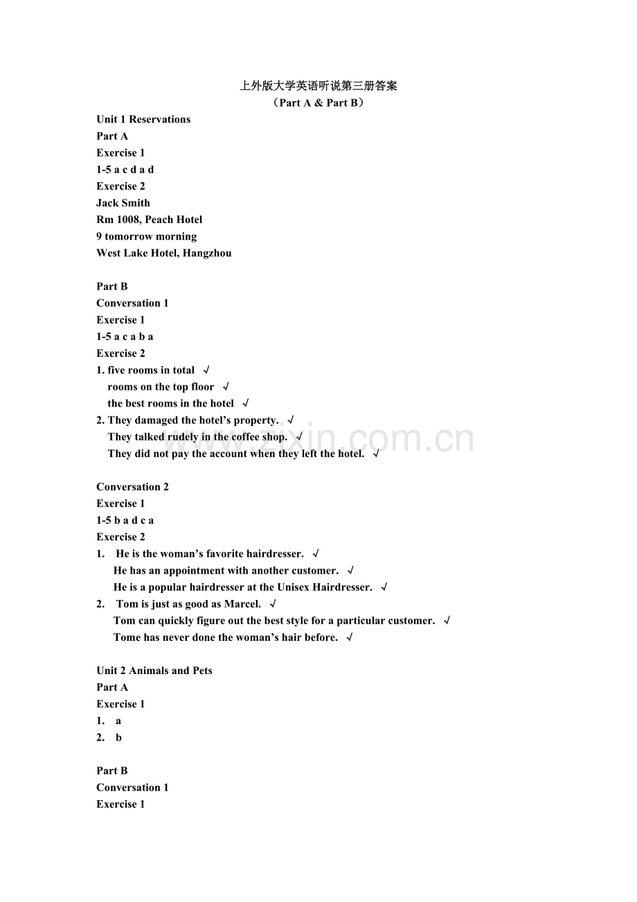 上海外版大学英语听说第三册答案.doc_第1页