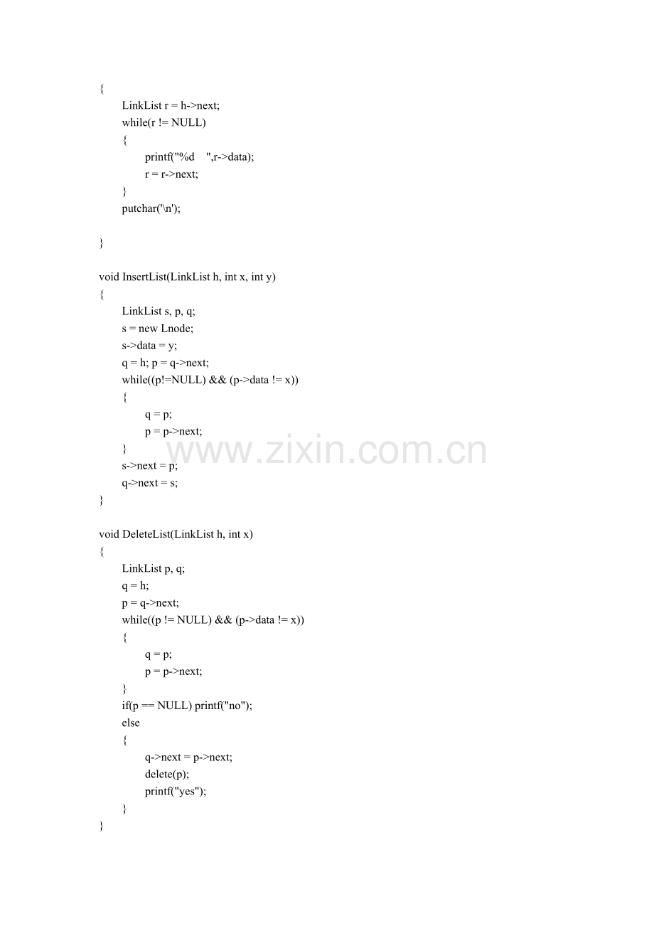 数据结构第一次作业.doc_第2页