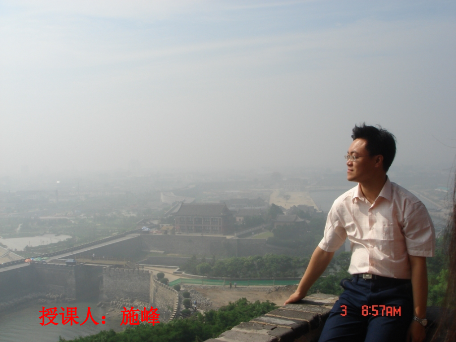 《三峡》演示文稿.ppt_第1页