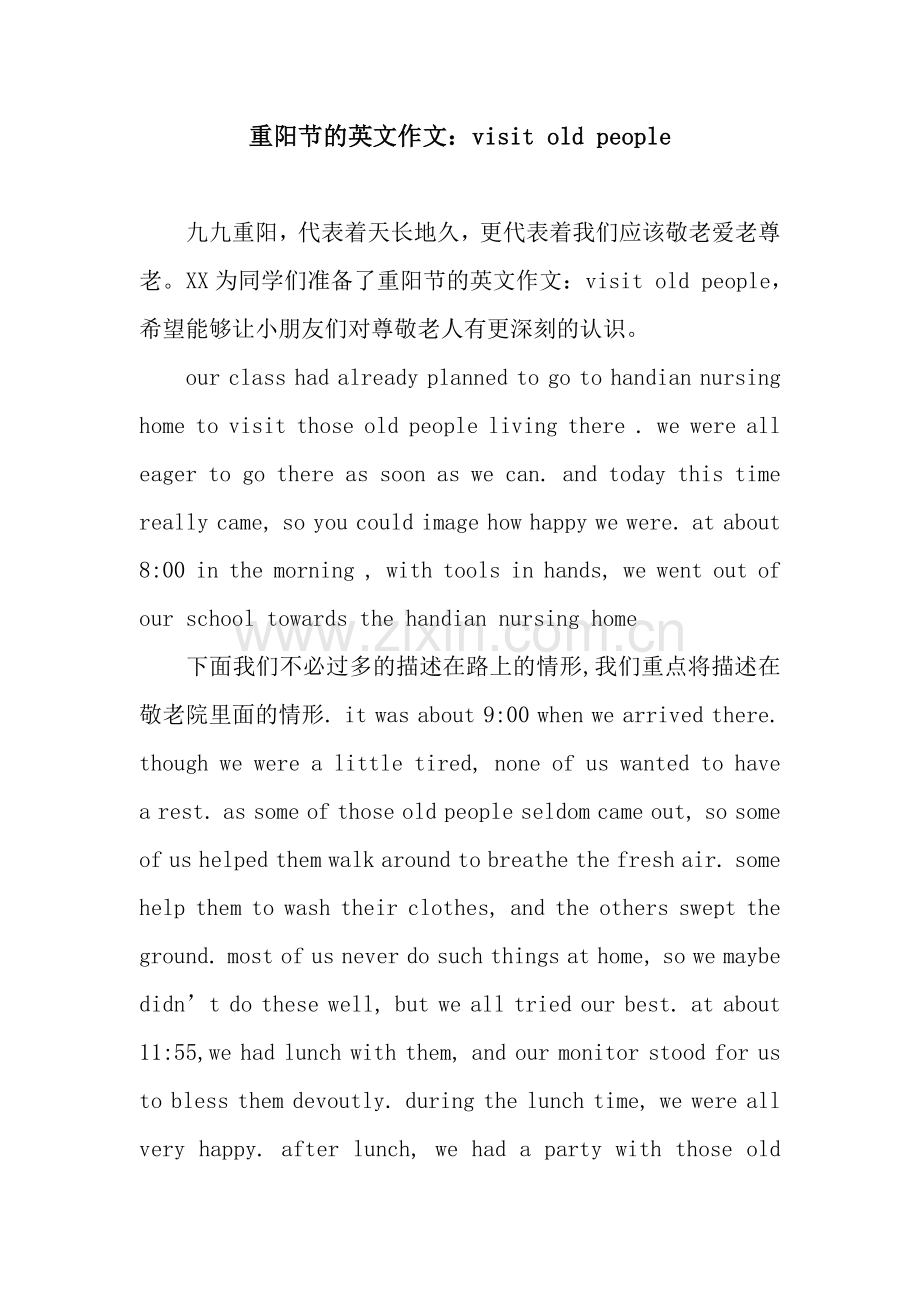 重阳节的英文作文：visit-old-people.docx_第1页
