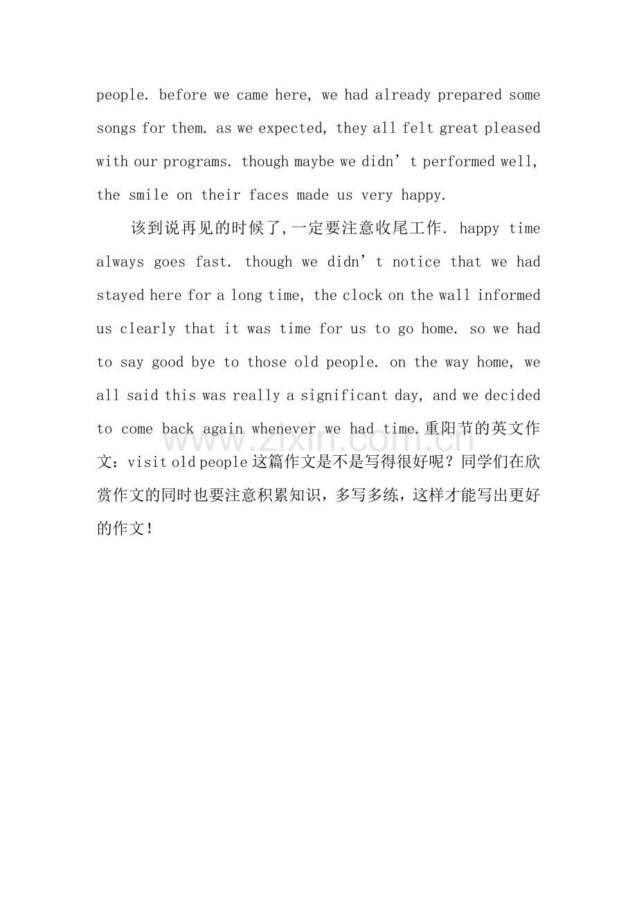 重阳节的英文作文：visit-old-people.docx_第2页