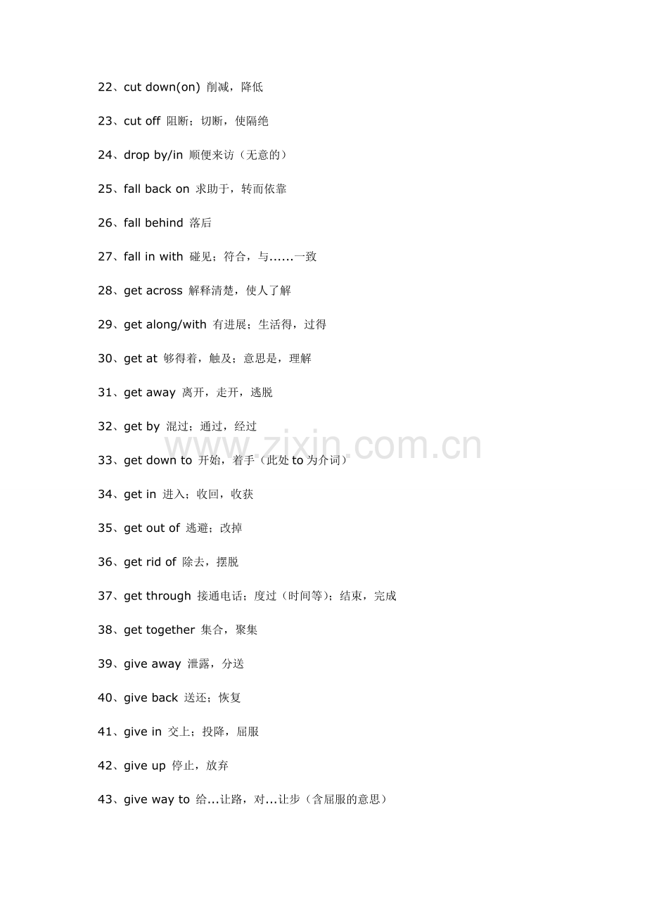 常用的短语搭配-很实用-写作文的时候能用上.doc_第2页
