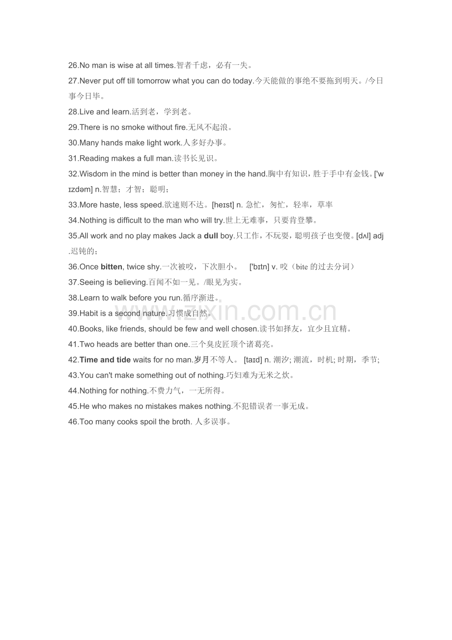 常见英语谚语.doc_第2页