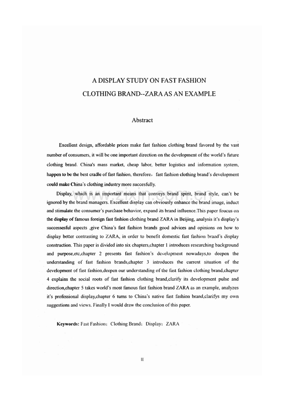 快时尚服装品版陈列研究——以ZARA来证为例.pdf_第2页
