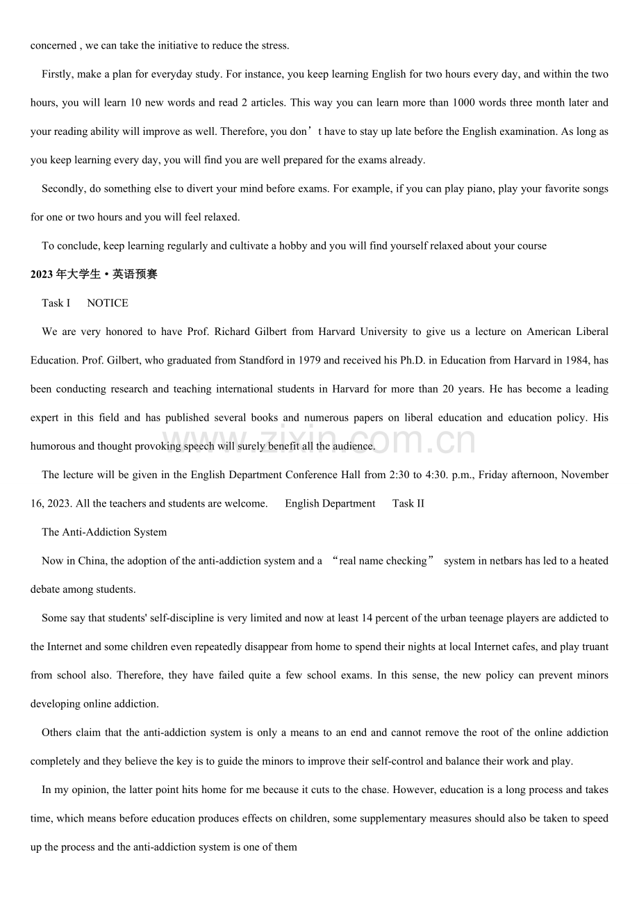 2023年大学生英语竞赛C类的作文范文.doc_第2页