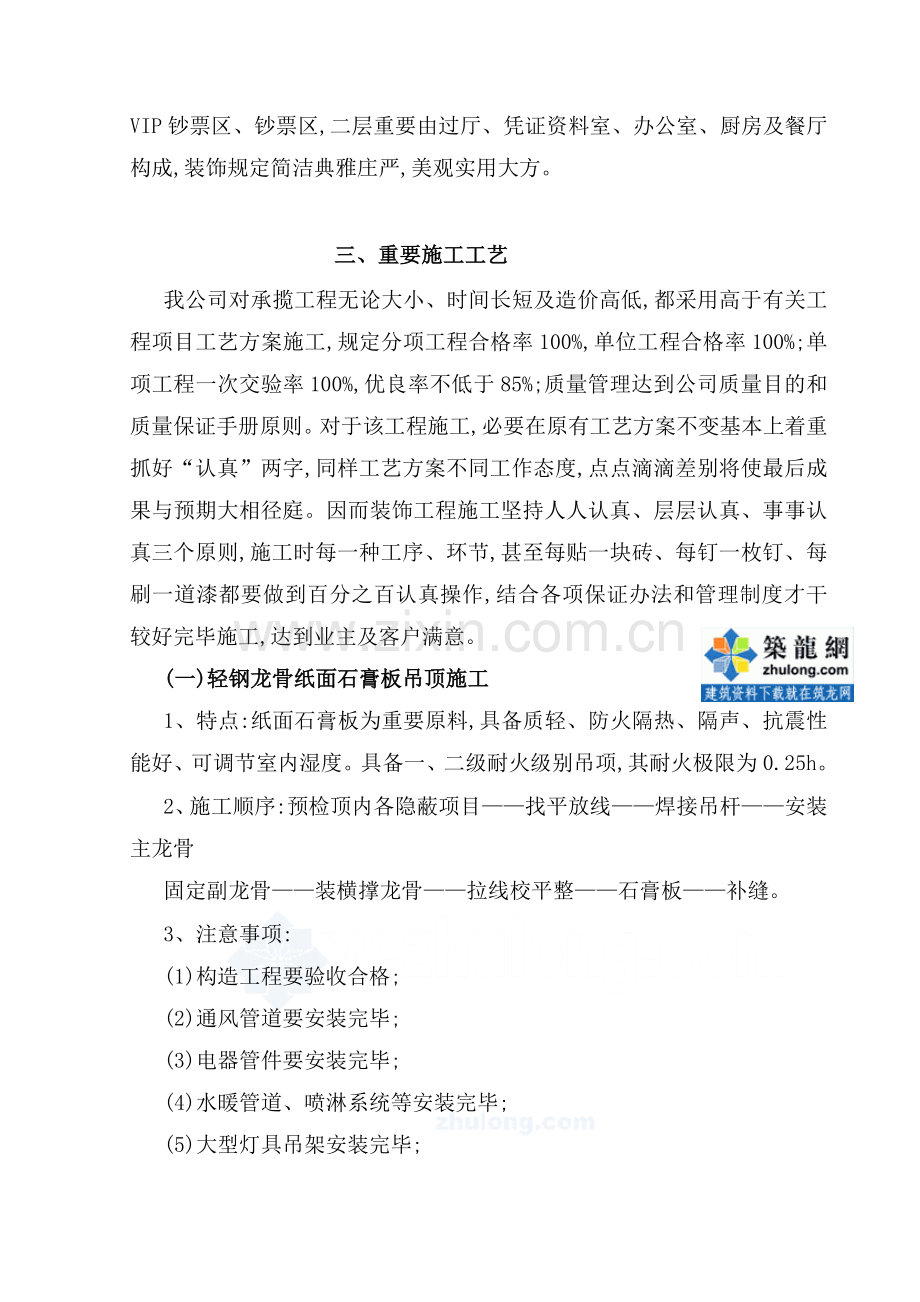 2022年中级经济师考试试题库合集.doc_第2页