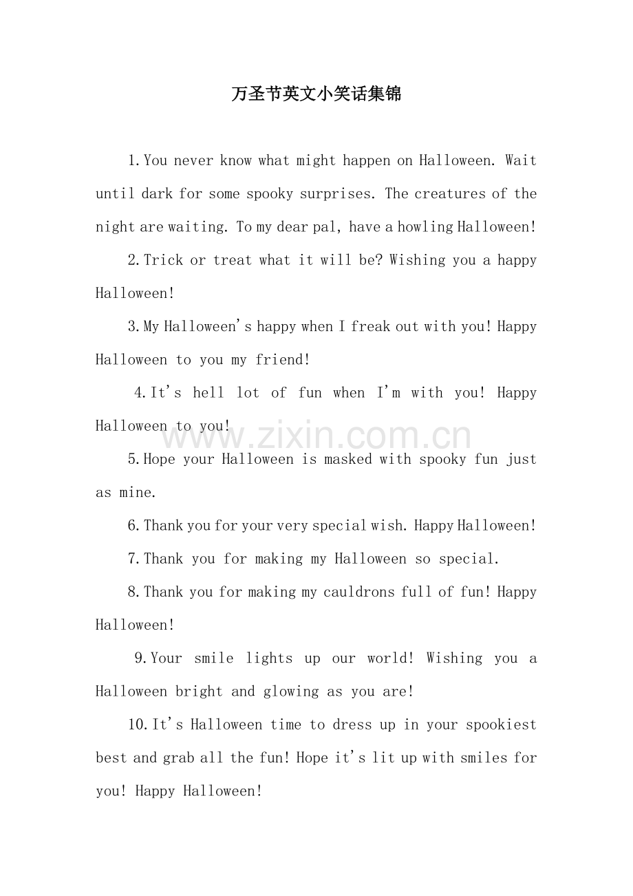 万圣节英文小笑话集锦.docx_第1页
