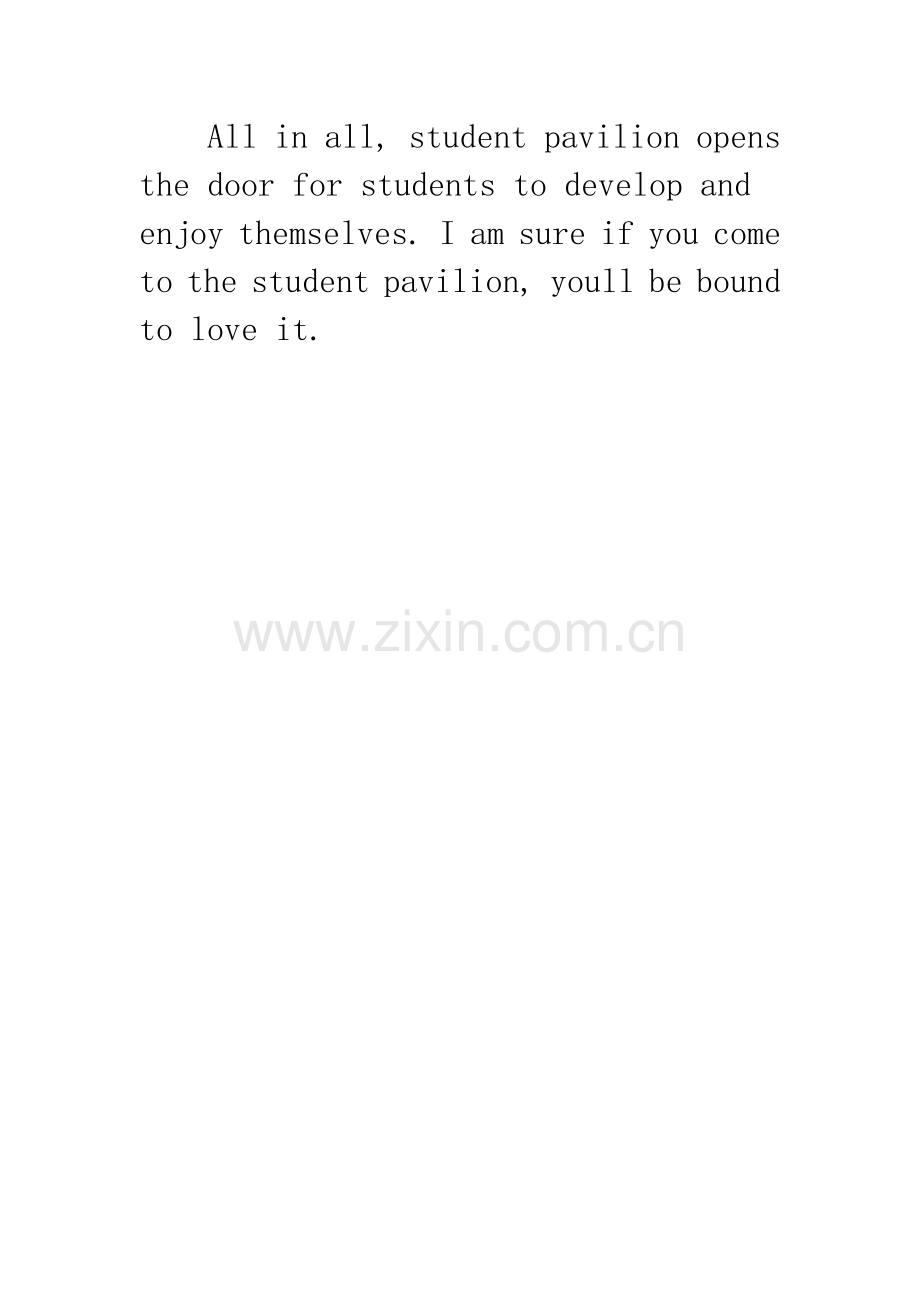 写校园的大学英语四级作文-大学英语四级作文.docx_第2页