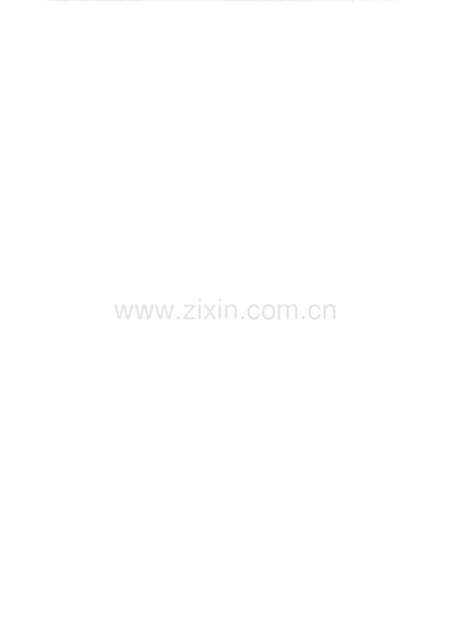 江西省重点中学协作体2025届高三第一次联考历史试卷（含答案）.docx_第2页