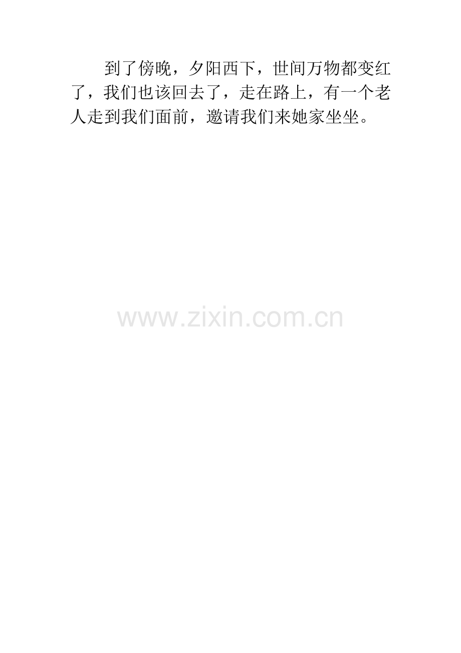 [PK赛]关于风景的作文：乡间的美.docx_第2页