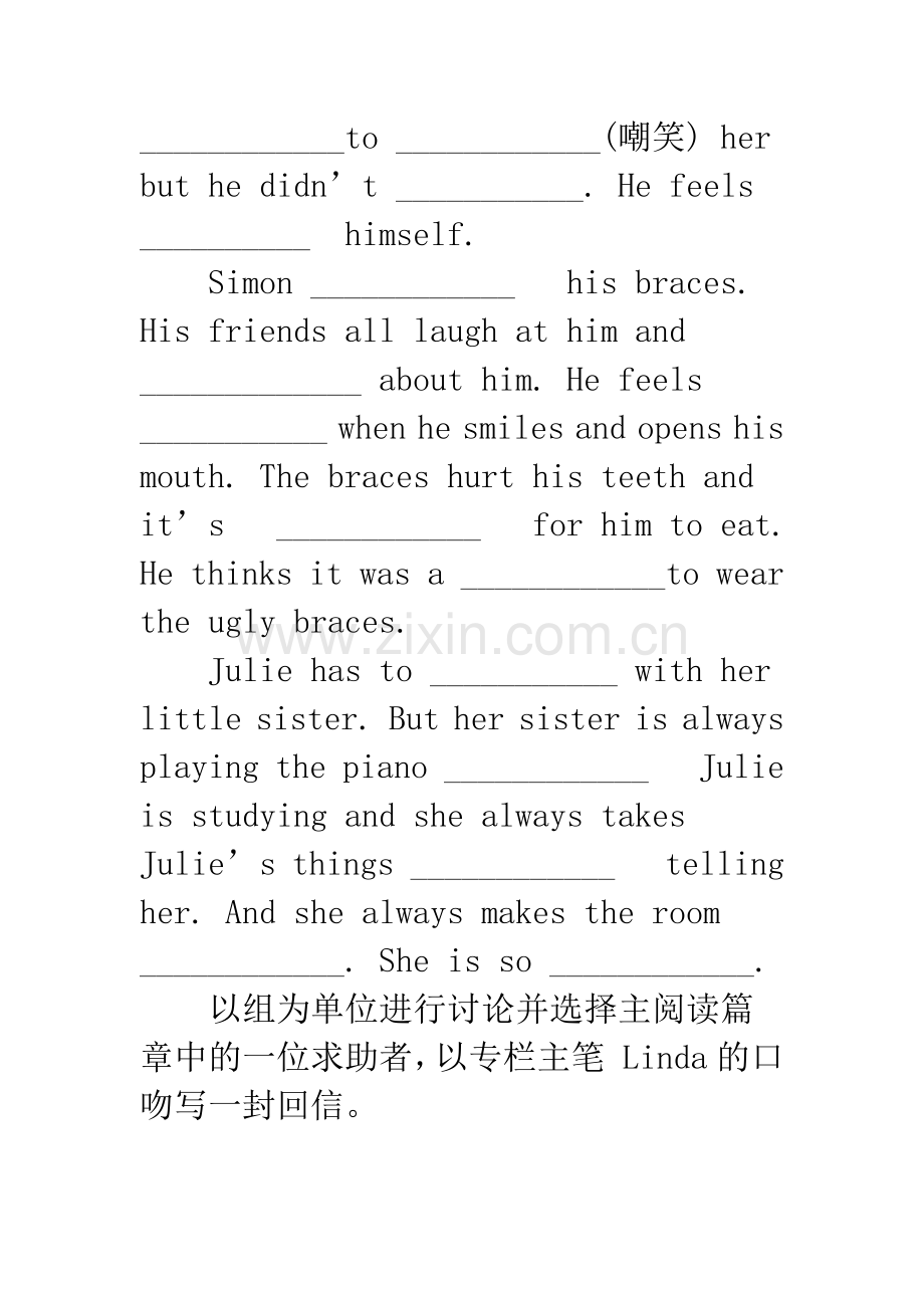 初三英语Unit-4---Problems-and-advice-Reading学案.docx_第2页