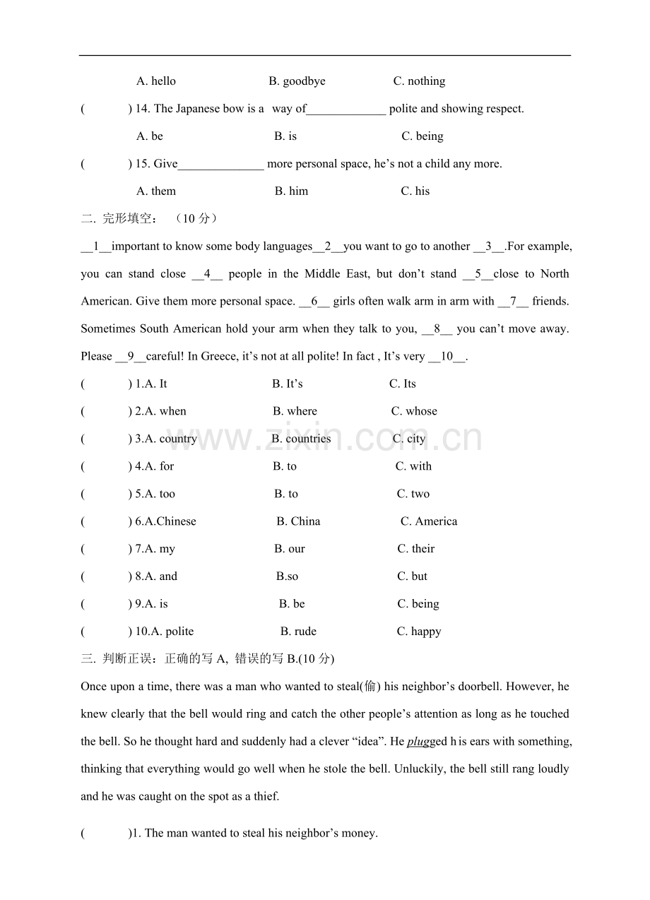 初中英语外研版七年级下册Module 11 模块测试题.doc_第2页