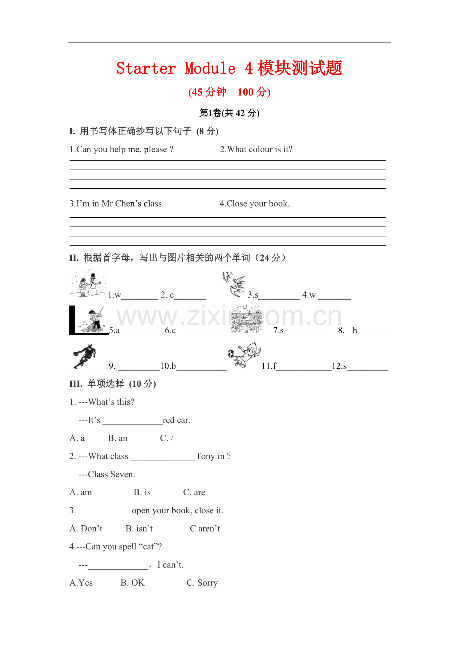 初中英语外研版七年级上册Starter Module 4 模块测试题.docx_第1页