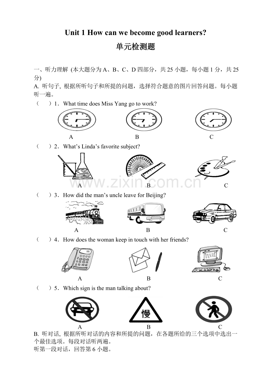 初中英语人教版九年级Unit 1单元检测题.doc_第1页