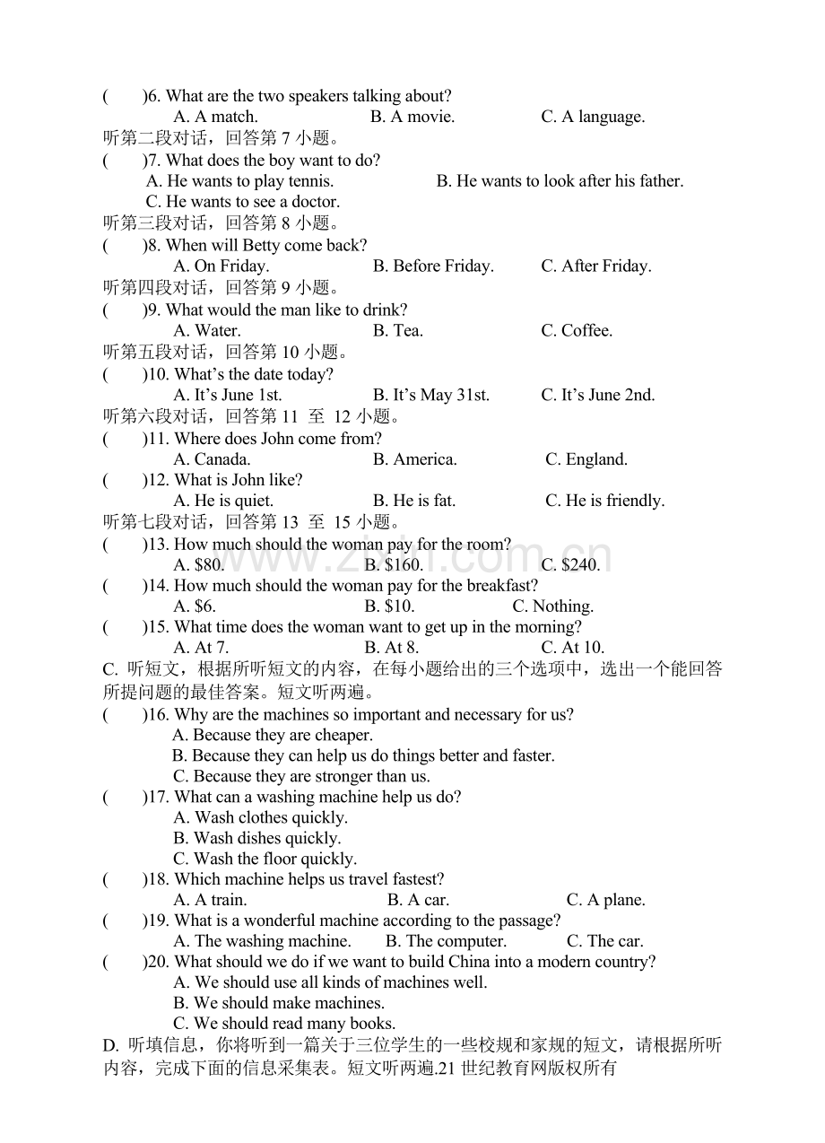 初中英语人教版九年级Unit 1单元检测题.doc_第2页