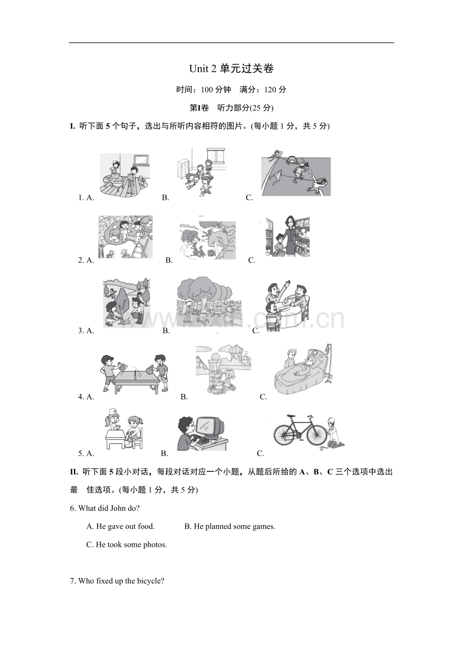 初中英语人教版八年级下册Unit 2 综合测试.doc_第1页