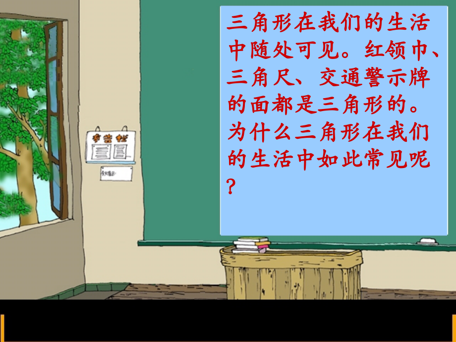 学生范例-我家的数学.ppt_第2页