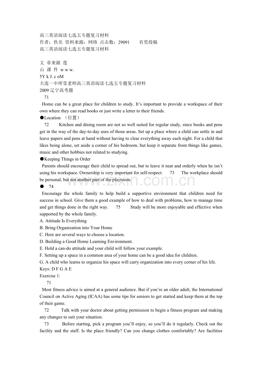 高三英语阅读七选五专题复习材料.doc_第1页