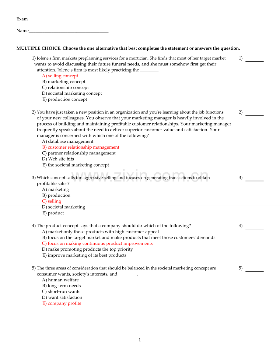 营销chapter1.doc_第1页