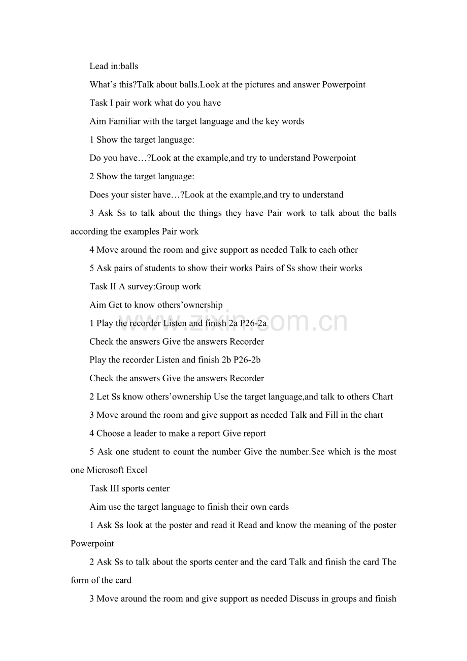 新目标英语七上第5单元《Doyouhaveasoccerball》教学设计.doc_第2页