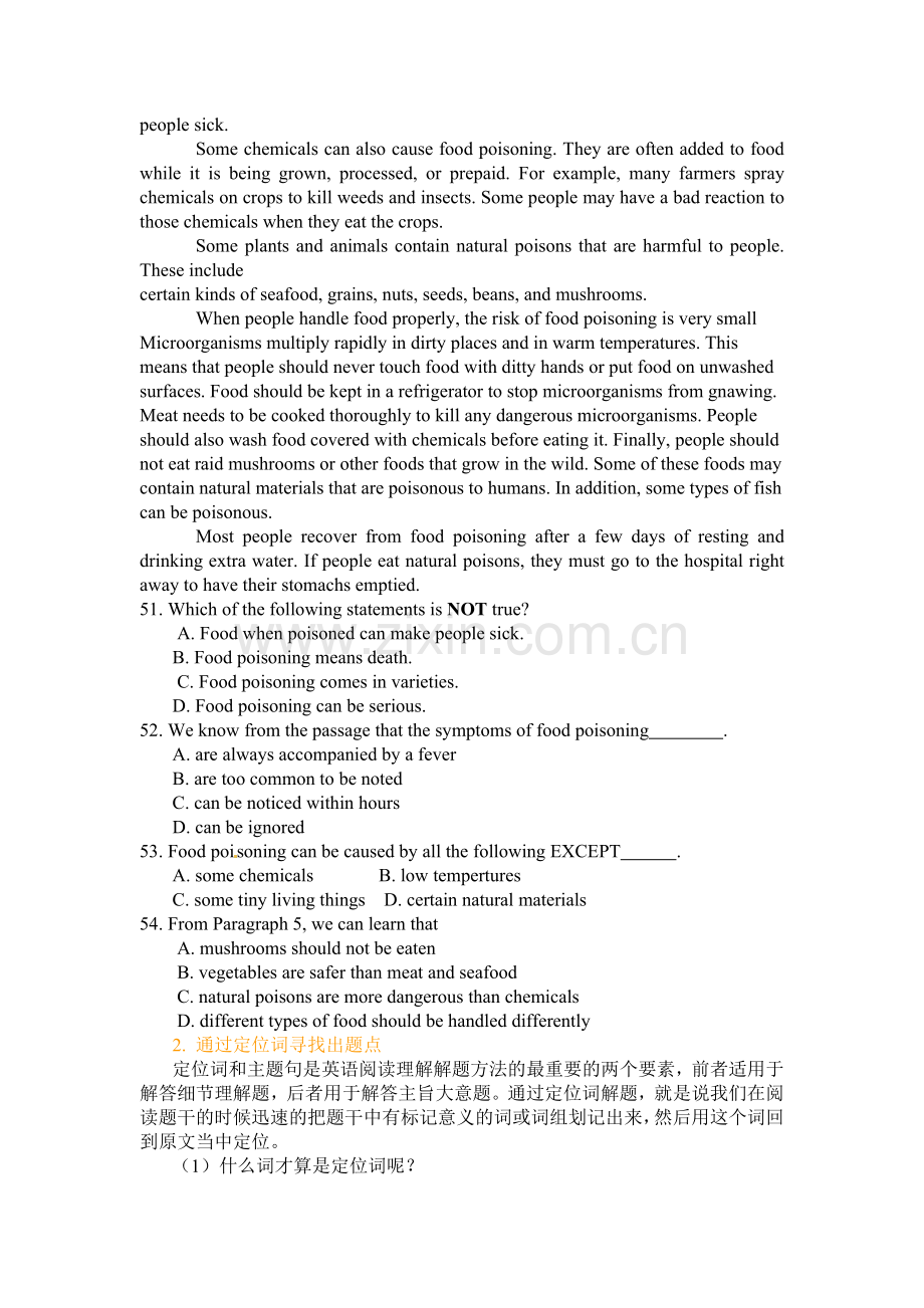 高考英语阅读理解之细节知识题.doc_第2页