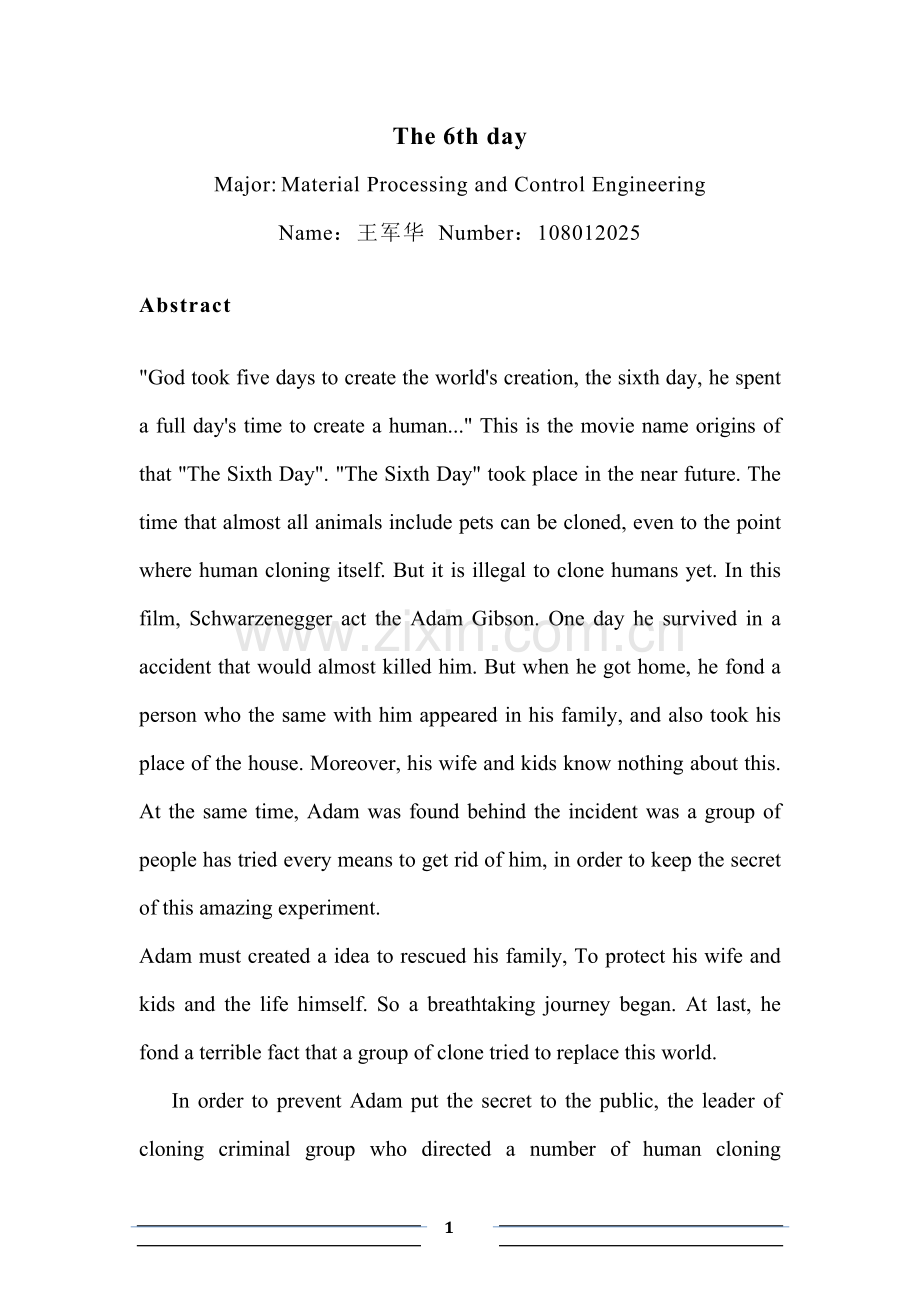 英语期末论文.doc_第1页