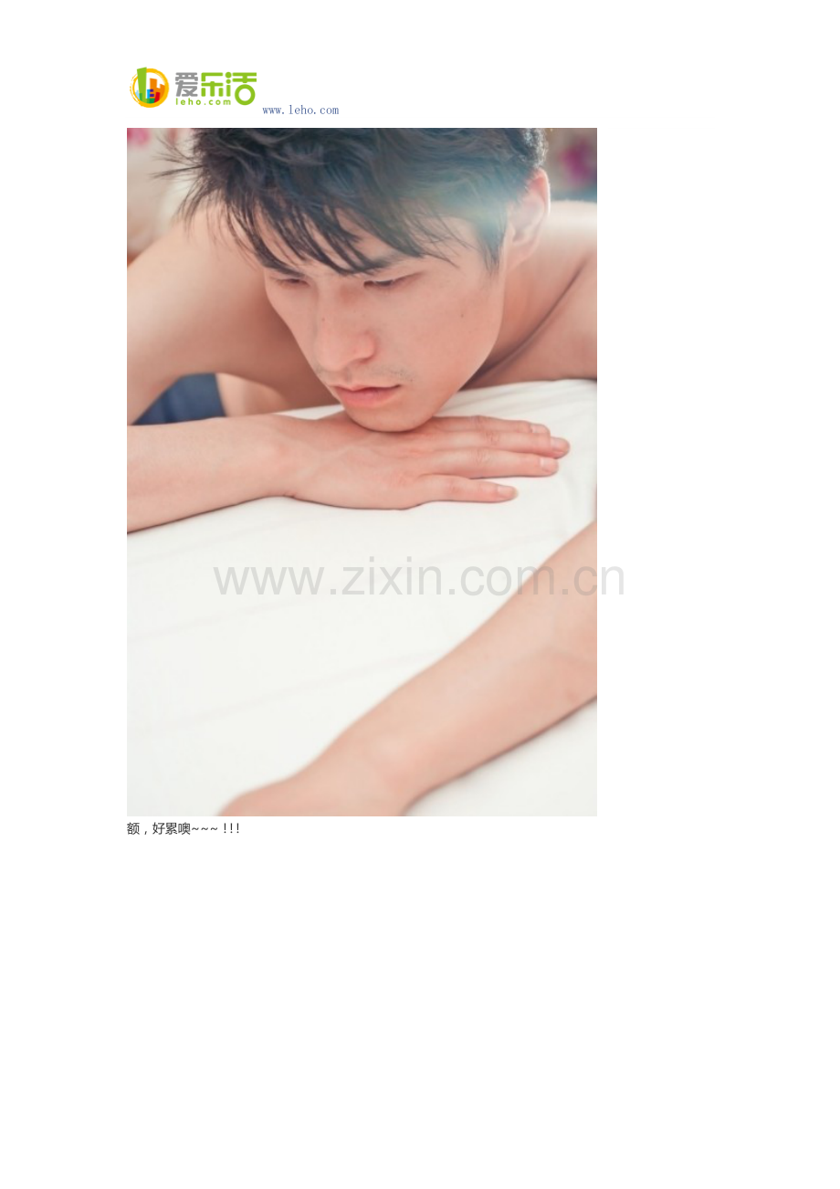 老公伺候月子好吗？.docx_第2页