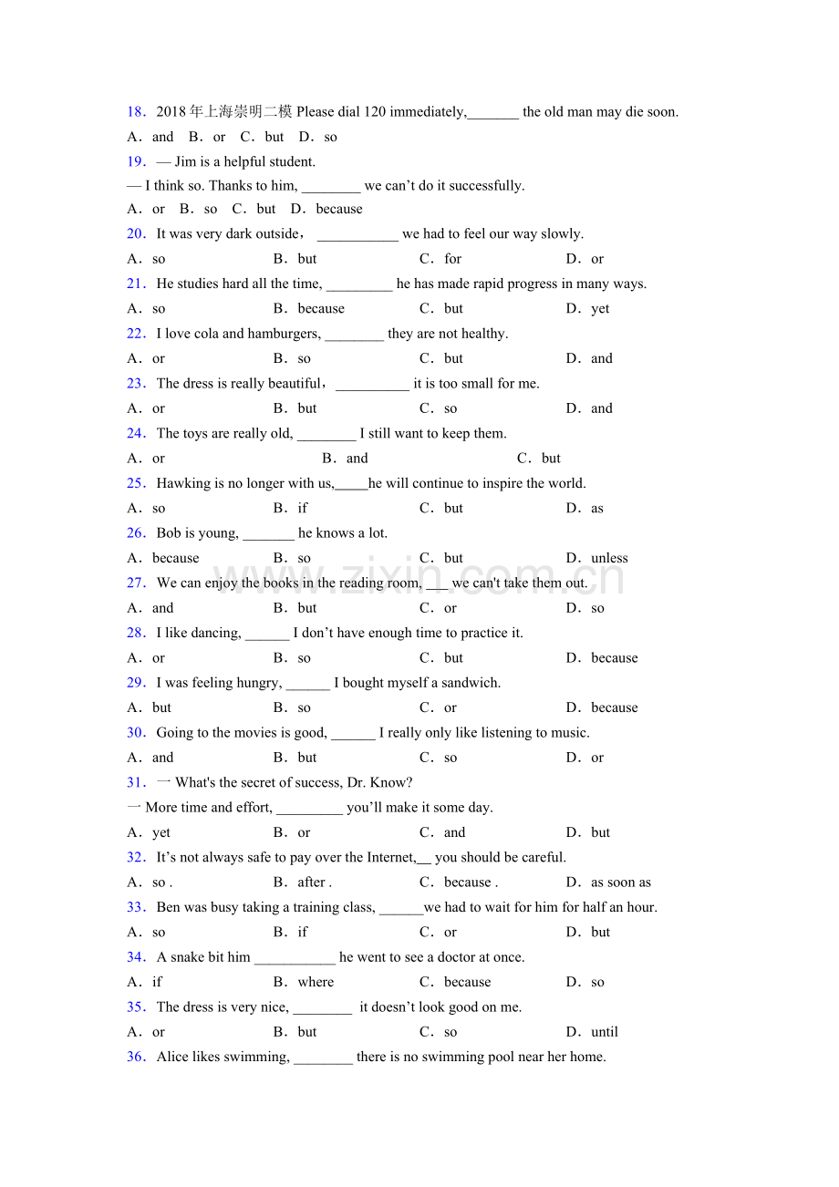 北师大版九年级英语连词and-or-but的用法练习题及答案及解析.doc_第2页
