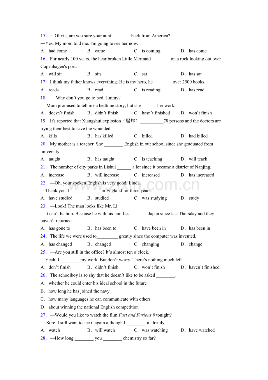 初三英语现在完成时练习题--及解析.doc_第2页