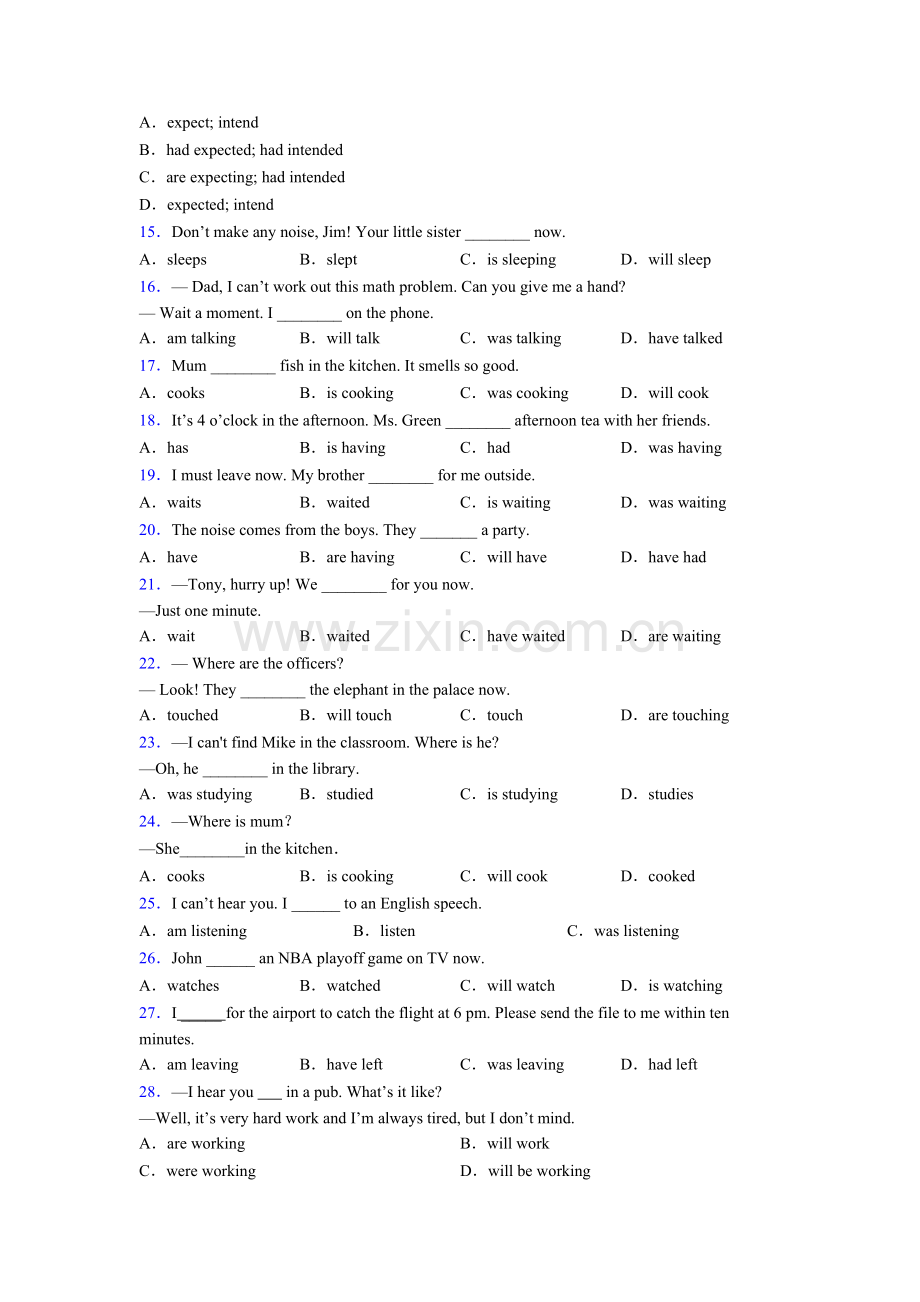 八年级下册英语名现在进行时单选易错题含答案.doc_第2页