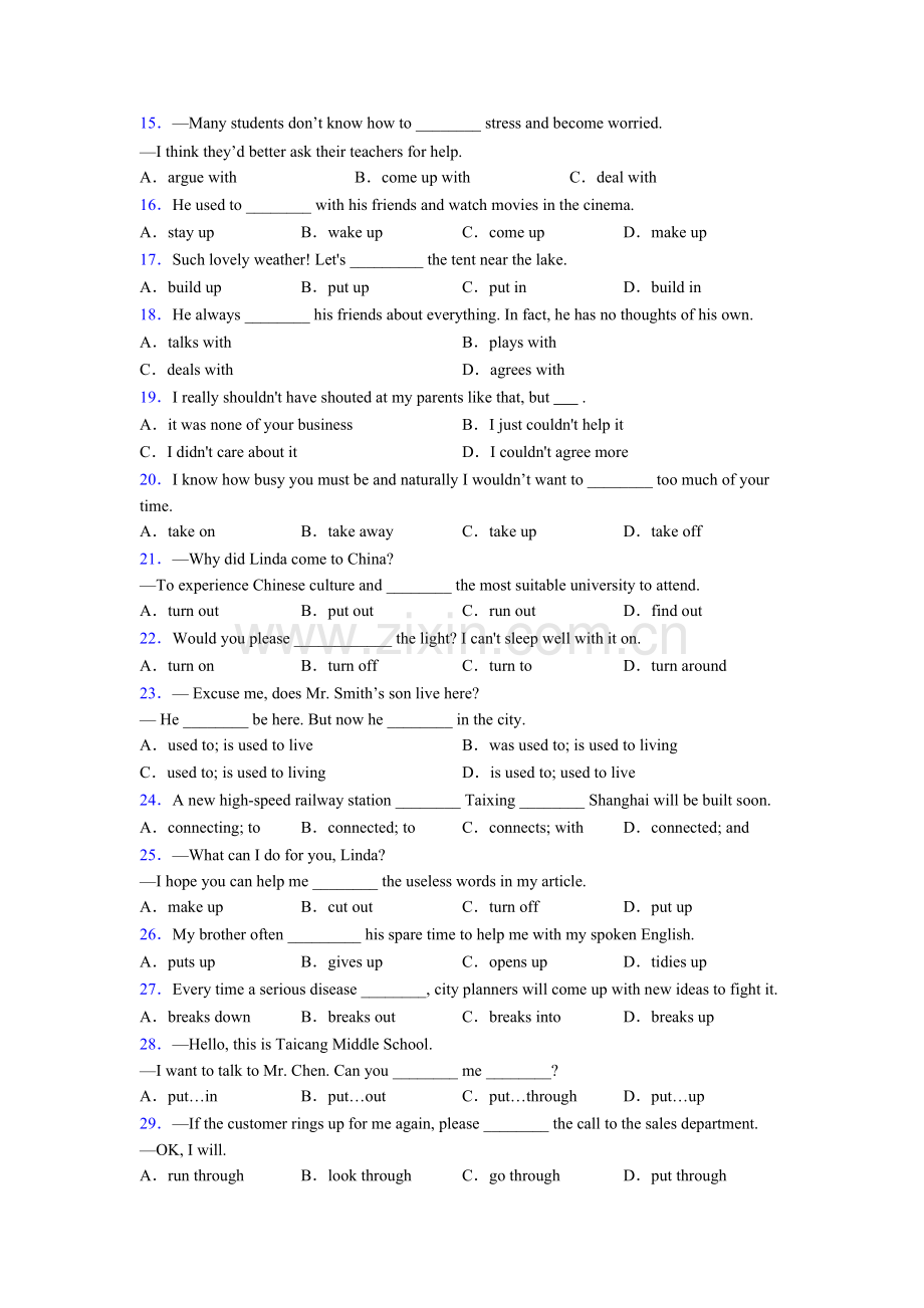 北师大版英语动词短语词义辨练习.doc_第2页
