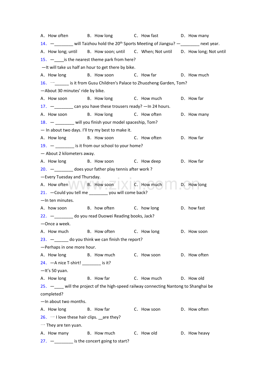 常见英语特殊疑问句.doc_第2页