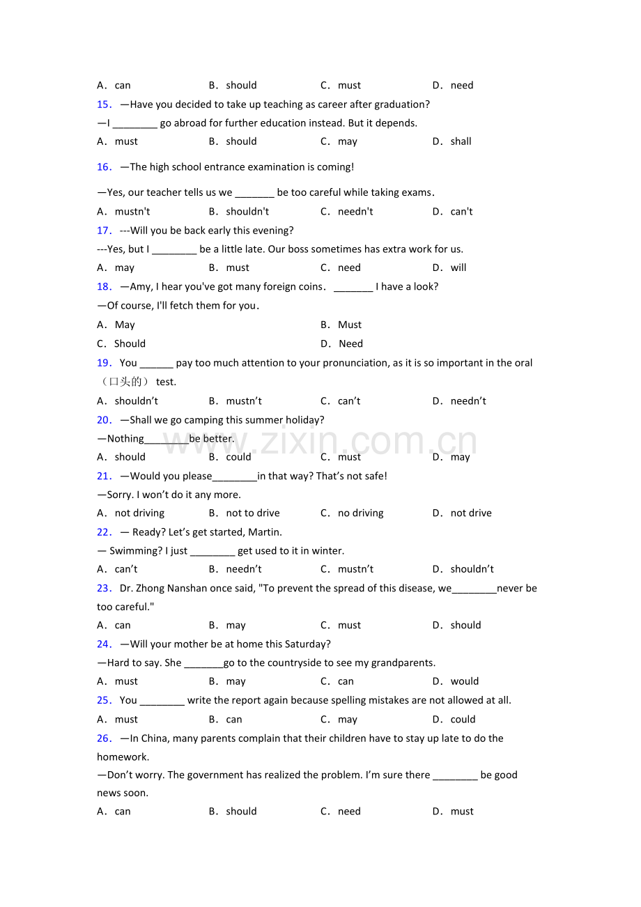 七年级英语情态动词练习题--及解析.doc_第2页