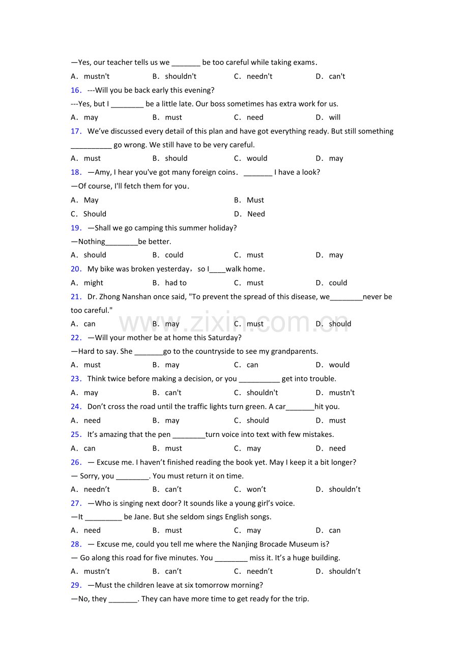 八年级英语情态动词练习题及答案及解析及解析.doc_第2页