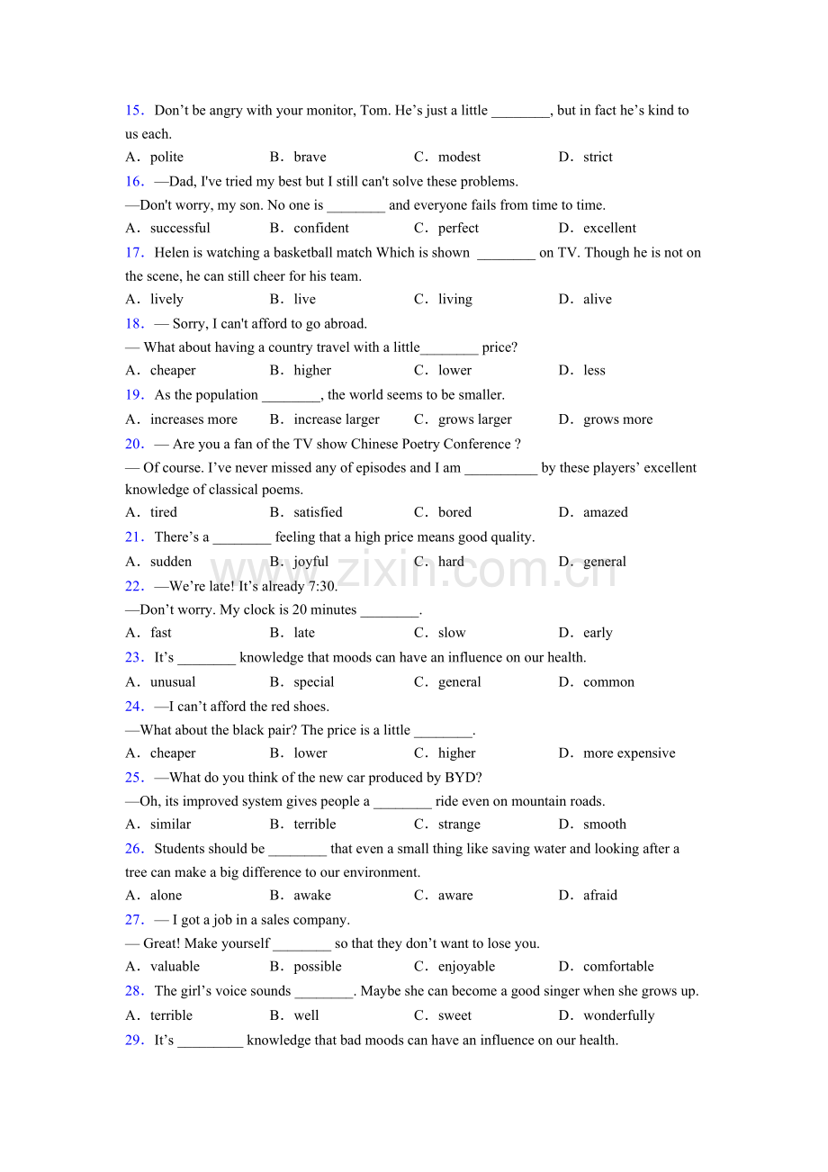外研版七年级形容词辨析练习题及答.doc_第2页