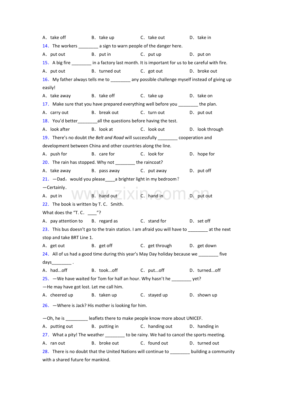 英语动词短语辨析的用法及答案.doc_第2页