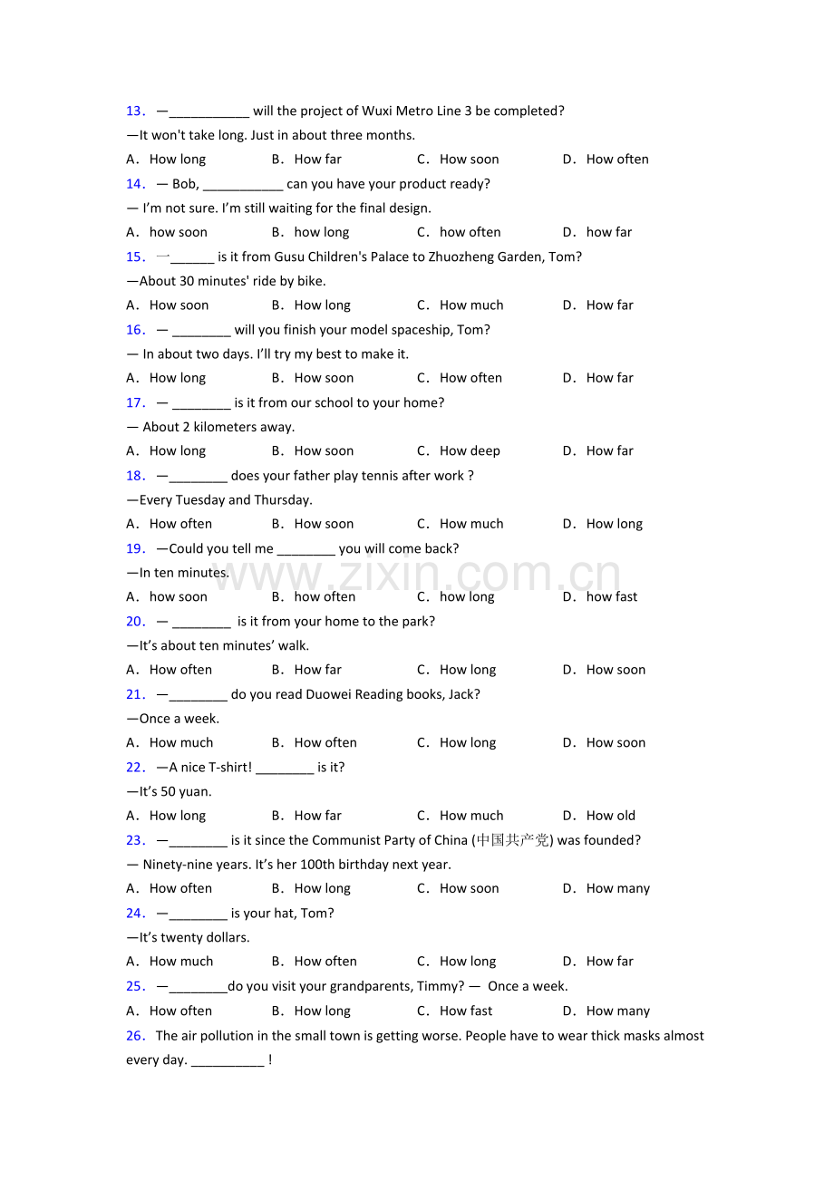 北师大版英语特殊疑问句的概念和用法.doc_第2页