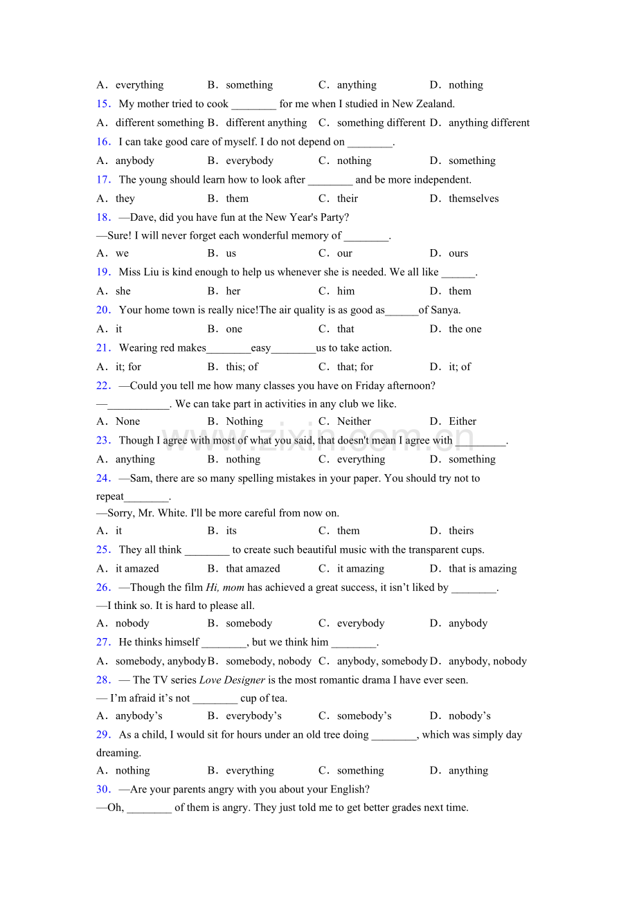 初三八年级常见的英语代词常见的英语代词及答案及解析.doc_第2页