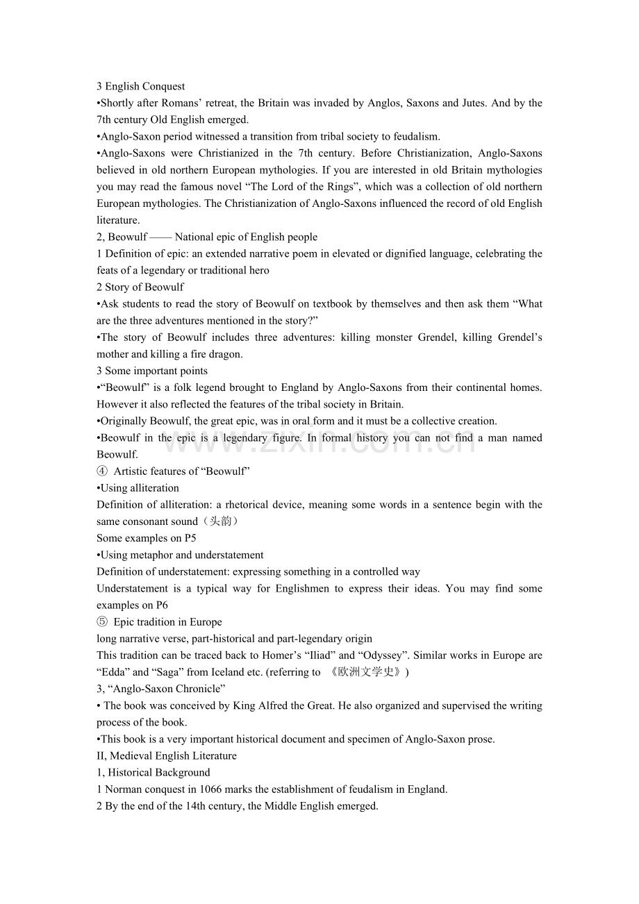 考研英国文学复习要点(参照教材刘炳善《英国文学简史》).doc_第2页