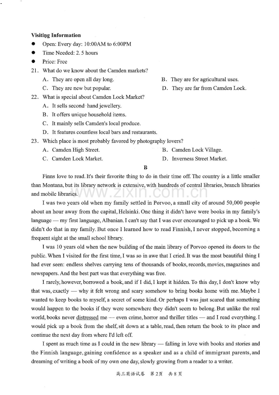 广东省梅州市高三下学期2月一模-英语试卷（学生版）.docx_第2页