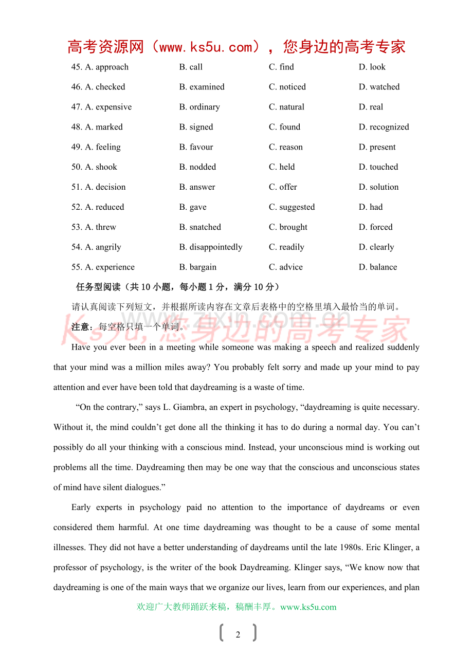 高三英语完形填空和任务型阅读限时训练4.doc_第2页