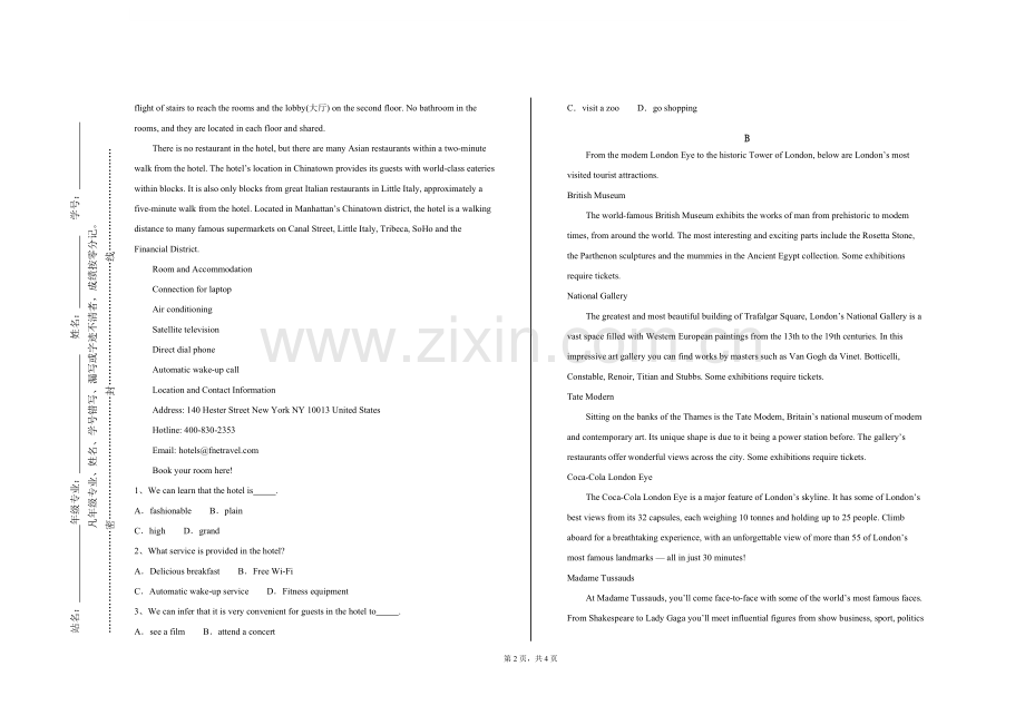 江西应用科技学院《商务英语阅读（一）》2023-2024学年第一学期期末试卷.doc_第2页