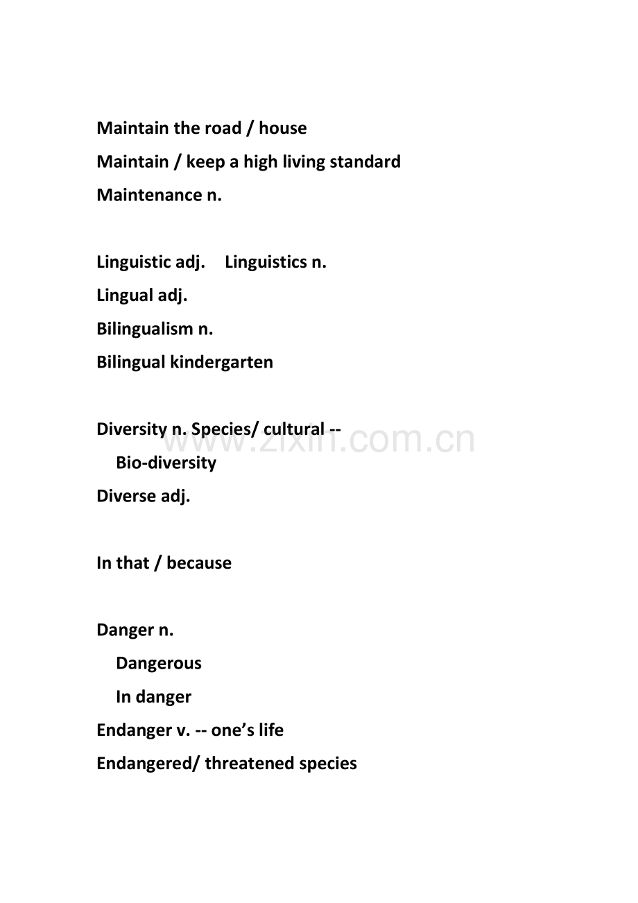 英语考研参考材料.doc_第2页