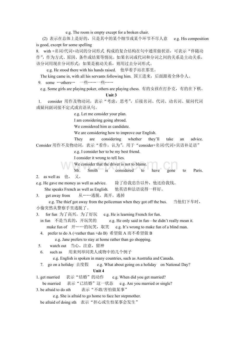 高一英语上册期末复习(主要句型、词组).do.doc_第2页