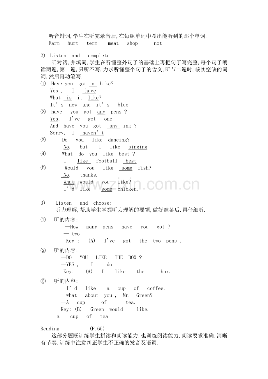 小学英语第二册第12.doc_第2页